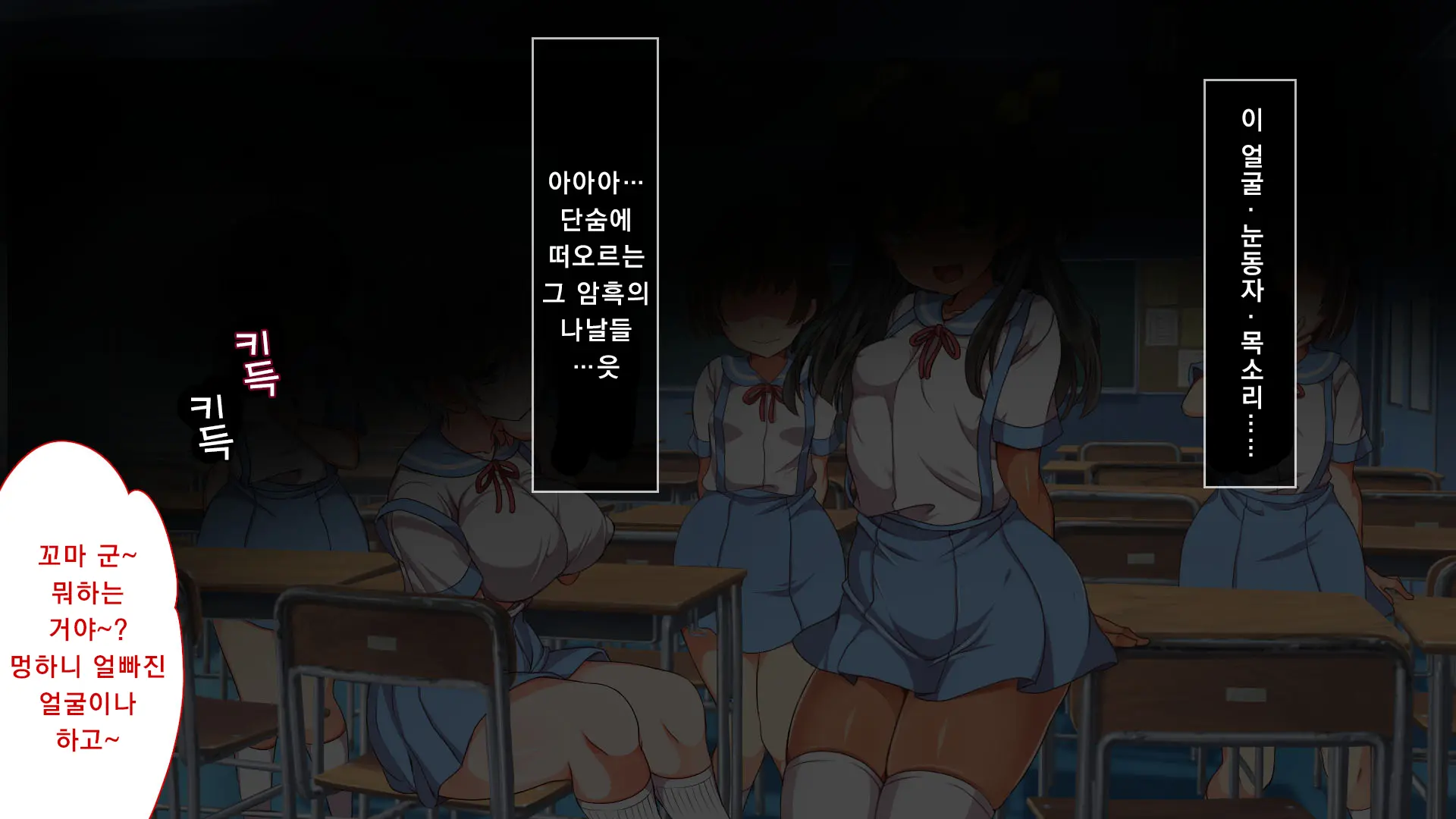 Gaki Ni Modotte Yarinaoshi!!! | 꼬마로 돌아가서 다시 범하기!!!